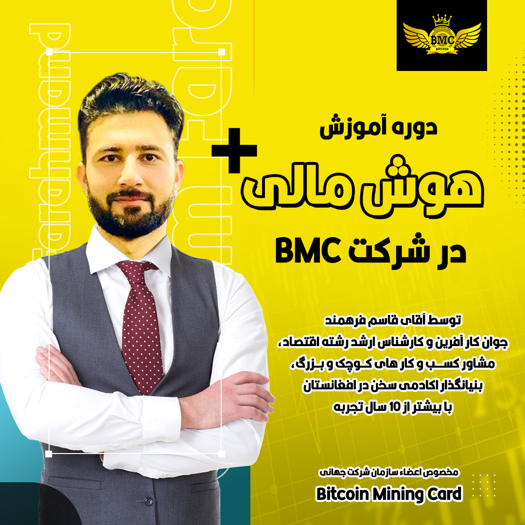 Marketing